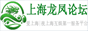 上海龙凤1314