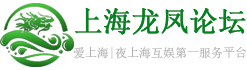 上海龙凤419