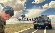 王潮歌曝丈夫徐东常年不回家！公开车牌求助网友，只为问清一件事