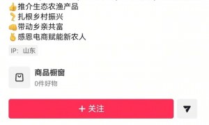 村支书卖小米被投诉下架，小米客服：没权利阻止他人卖小米