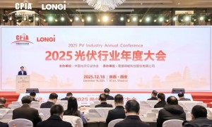 聚焦“反内卷” ，光伏行业热议，工业和信息化部发声