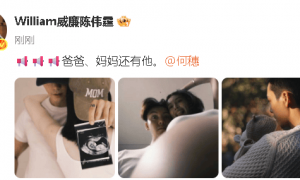 陈伟霆何穗官宣生子：爸爸、妈妈还有他！