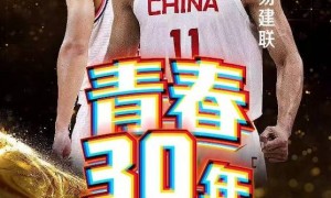 又见阿联！央视《篮球公园》节目将播出易建联专访