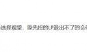 冻结了“创投大佬”吴世春2亿资产的猛人是谁？