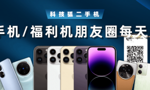 原创 
            华为刚公布 Pura 80 这新技术！把我看傻了