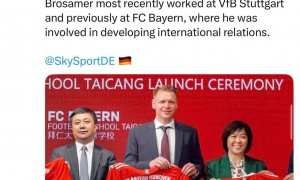 德媒：布罗萨默将接替李明担任国安总经理 他曾在拜仁任职
