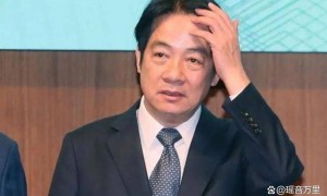 两岸10艘军舰对峙，岛内破防，美军撤离“第一岛链”，赖清德慌了