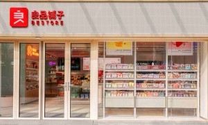 都不要良品铺子了？