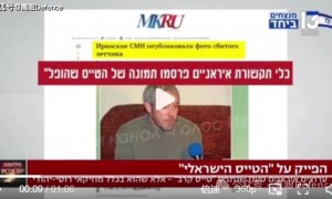 炸毁加油机和武装直升机！以色列攻心，伊朗展示“被俘飞行员”