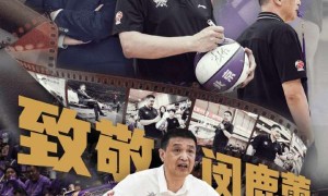 北控官方：闵鹿蕾由于个人原因辞职 聘请张庆鹏担任主教练