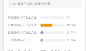 鱼眼·探问丨当AI检测系统误将《滕王阁序》判为"机写"，谁来守护论文尊严？