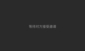 支付宝也能语音通话了，拨打时可显示对方真实姓名