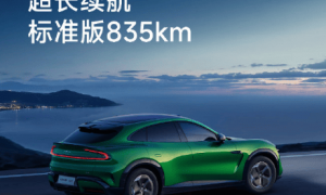 雷军宣布：小米YU7，6月26日发布！中大型纯电SUV续航第一