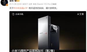 玄戒O1不是向Arm定制的，雷军恳请大家转发辟谣