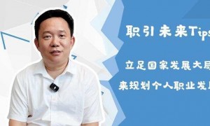 【职引未来】智能制造拓展就业空间 青年学子如何乘势而上