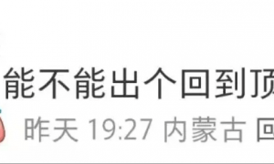 微信朋友圈，有新功能！