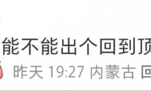 微信朋友圈有新功能！网友：终于可以了
