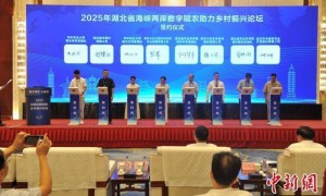 两岸企业共谋智慧农业合作机遇