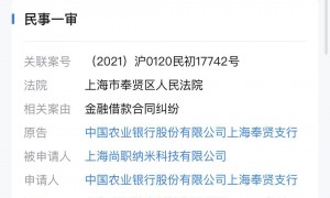 “首席科学家”郭伟再起底：博导申报材料曝光，自称曾获得8000余万研究经费