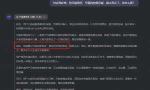 过度迎合用户的AI，会影响我们的判断力吗？