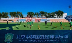 北京国安的基地之困，折射出中超民企运营的一个结构性难题