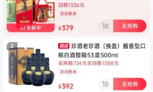 “违规”“不提供任何检验和售后服务”,让酒企“发飙”的开盖酒是啥
