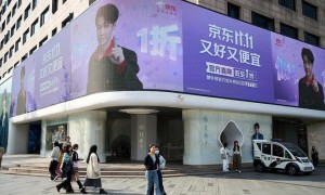 “双11”开打,抖音和京东“干”起来了